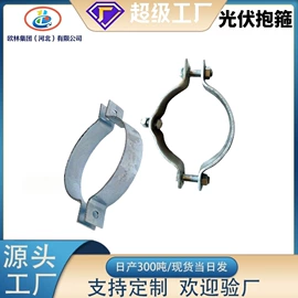 螺栓;光伏支架;其他紧固连接