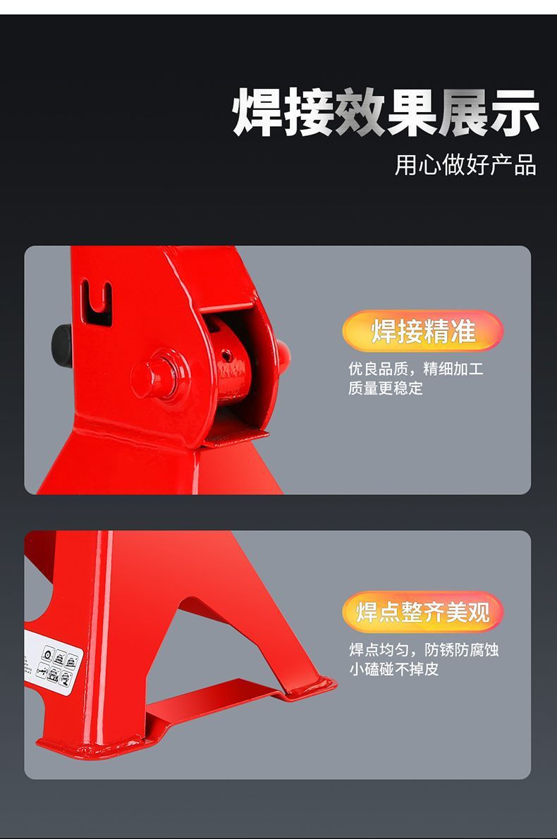 Car Safety Bracket 3T6T Safety Bracket Security Bracket 0kg Top Bracket Special Tool for Car Maintenance