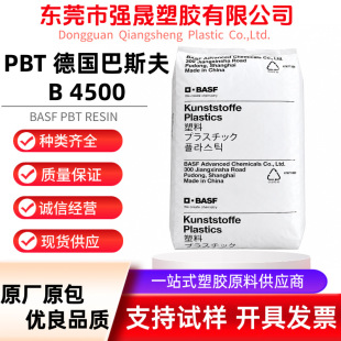 PBT��˹��B4500��ճ�ȟo���w���ϸ��g����ĥ����❍ע�ܼ���֬