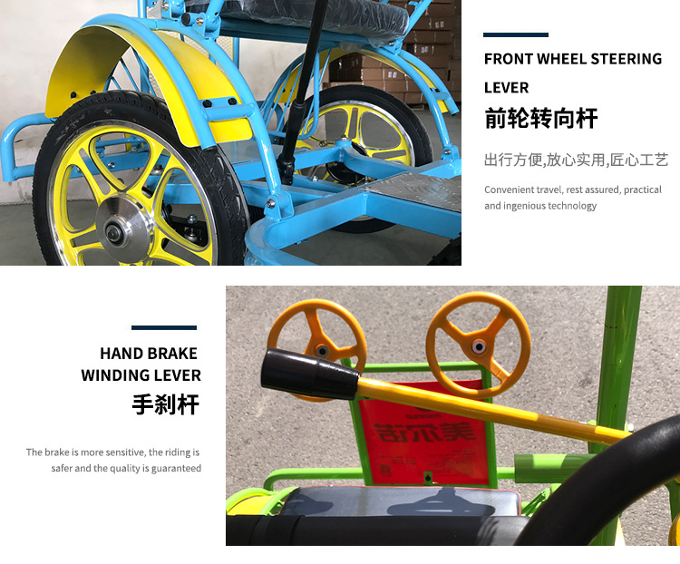 双人观光自行车,观光自行车,旅游观光车,自行车,观光车,脚踏车休闲,多人骑,景区观光车,双人自行车