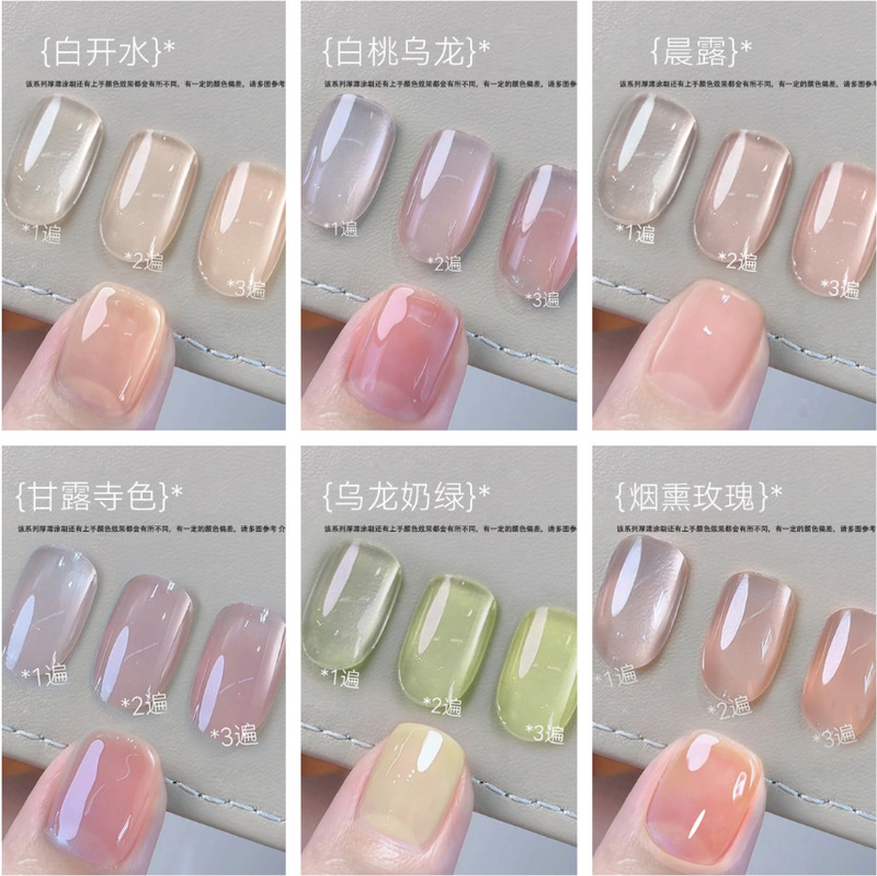 Autumn and winter nude nail polish glue 2024 new popular ice transparent white three-color suit full set of nail salon dedicated
