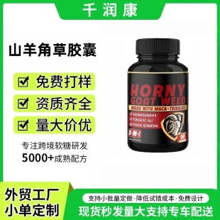 �� �Ɓ��R�dɽ��ǲ��z�� Goat horn capsule����޽�z��Դ�^���S
