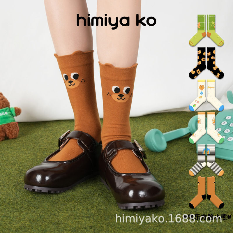 Himiya Ko Socks Women's Zhuji Socks Happy Square Face Bear Series Cotton Socks New Original Socks Easiest for Match