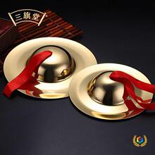 加厚铪子铜镲法器铜钹水镲黄铜大擦京钹三句半道具响乐器亮镲海润