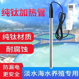 Aquaculture heating equipment heat transfer oil heating tank tempering freshwater fish heating constant temperature fish and shrimp heater