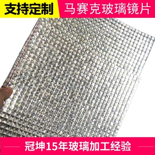 金色马赛克3D立体艺术墙KTV酒店大堂装饰墙面马赛克镜面玻璃贴