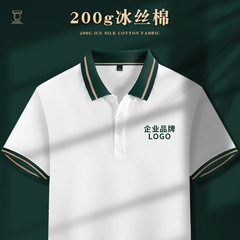 氷糸綿作業服半袖折り襟tシャツ夏企業団建文化poloシャツ工衣印ロゴ制定