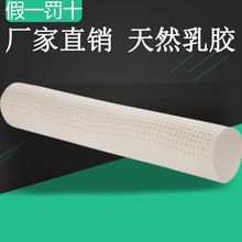 qh8天然乳胶圆柱超大长条糖果抱枕 超长夹腿枕芯120cm男朋友抱枕
