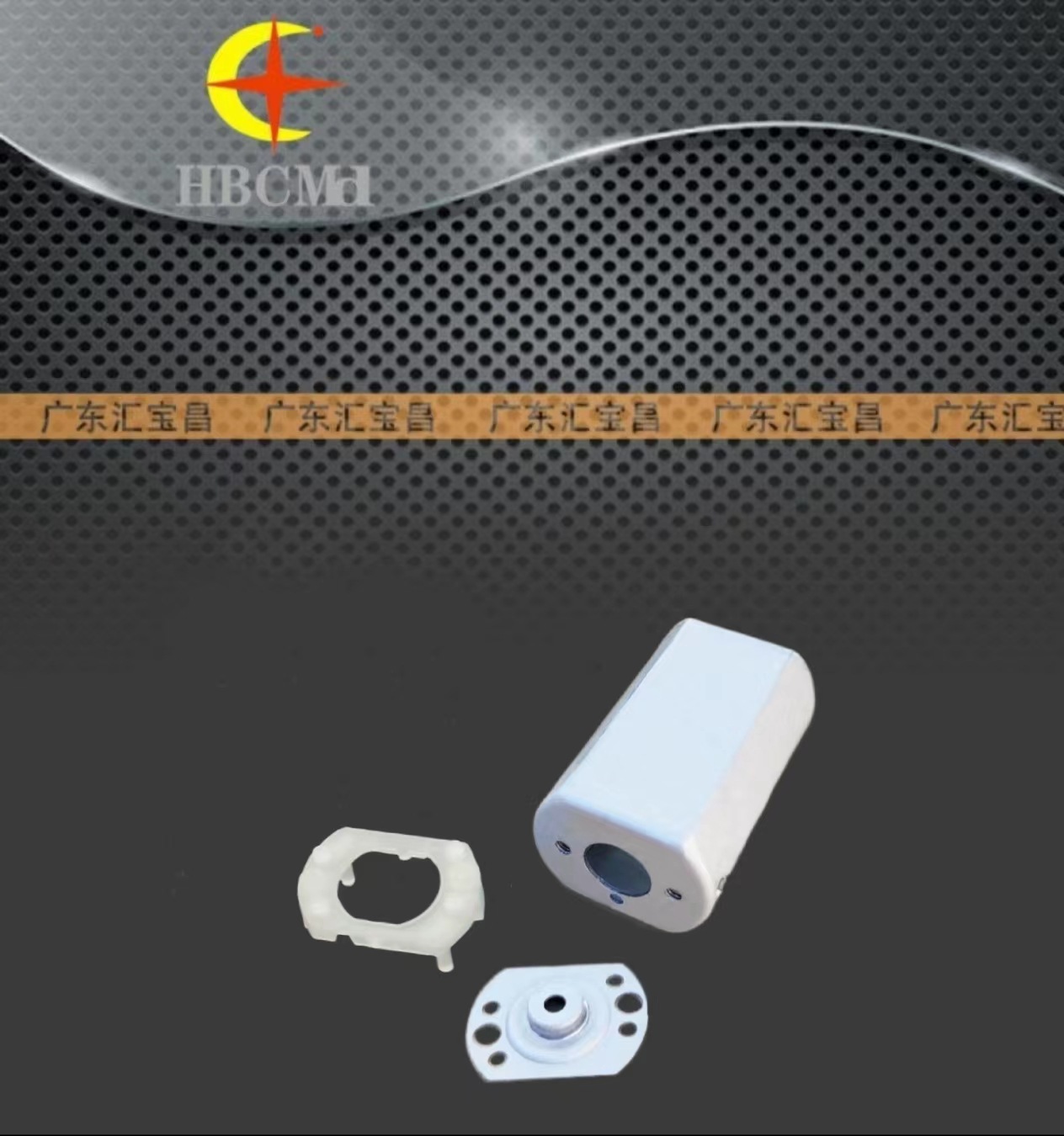 F180直流马达微电机外壳 无珠咀 平头配铁盖机壳 F180铁盖配件