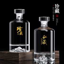 酒瓶空瓶玻璃白酒瓶用密封一斤分装密封自封酒瓶空酒瓶子