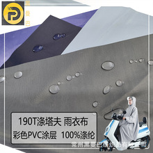 ‌190tɫpvcTӜɫrG축rº͹I֑