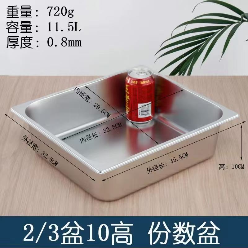 Cuenca de porciones de acero inoxidable cuenca rectangular con cubierta cuenca cuadrada fraccionada placa caja de comida rápida cuenca de comedor tienda de té leche caja de mermelada