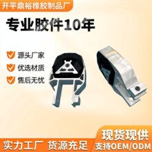 BFF4-39-040 CV6Z-6068A AV61-6P082AC 31330017 94873 ���Ž�
