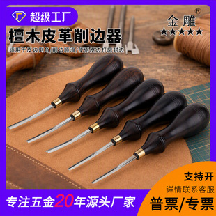 ̴ľ��߅�� ��߅�������� diy�ֹ�Ƥ�﹤�ߌ��I��߅ ֲ������߅��