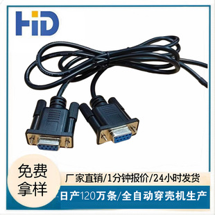DB9���^�� D-SUB9ᘌ�9����̖�� RS232���L�����ھ�