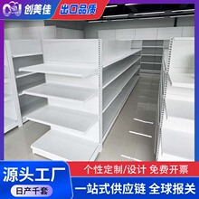 超市货架定制药店货架单双面多层便利店母婴店展会超市货架展示架