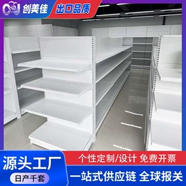 商超货架;办公展示架;仓储货架