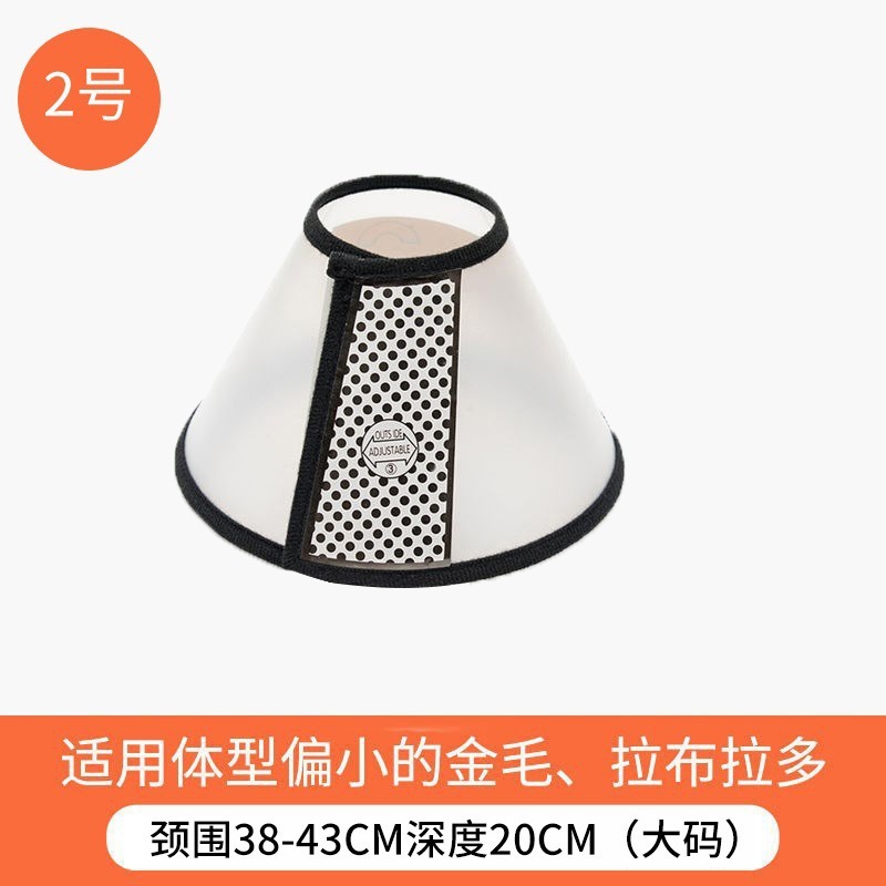 Lamiendo el anillo de la manga, el anillo de Elizabeth, el gato, la vergüenza, la mordedura, la protección de la cabeza, el collar del perro, el cuello repelente de insectos, la cubierta del anillo suave, la captura