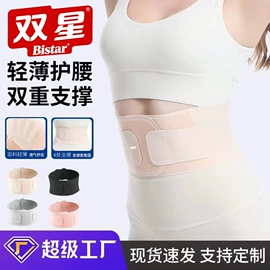 运动护膝;护腕;护腰