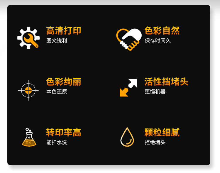 我美墨水_02