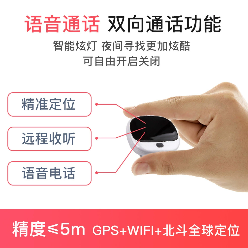 Трансграничный GPS-трекер для животных: ошейник для кошек и собак, водонепроницаемое устройство для отслеживания и позиционирования, предотвращающее потерю.