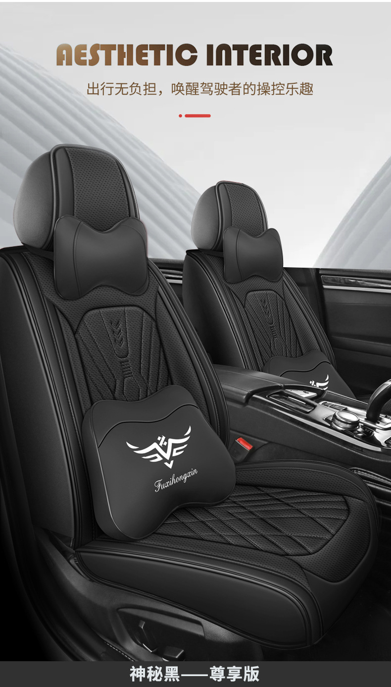 New All-Inclusive Full-Leather Car Seat Cushion, Universal Seat Cover for All Seasons, Cross-Border Amazon Hot-Selling Dropshipping