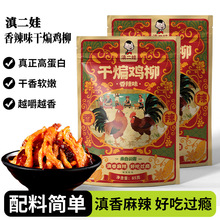����޼�ʳ�����u�������u����ߵ������e���С��ʳ����ҹ��С��