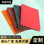笔记本定制logo羊巴皮商务礼品b5活页笔记本本子定做批发a5记录本