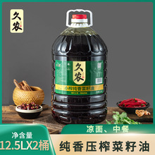 �Ĵ����r12.5LСե��������ʹ�Ͱ������ÏS�Ҷ���ʳ����