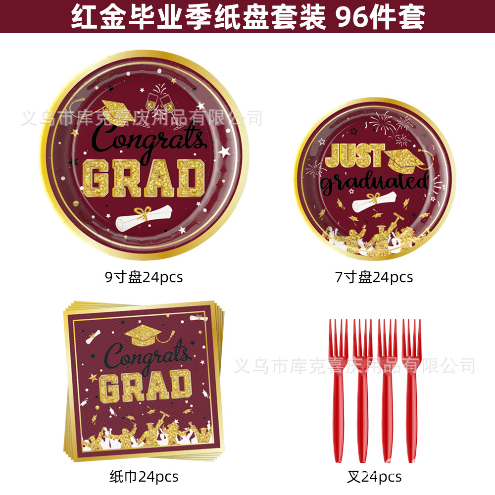 Nueva temporada de graduación cubiertos de fiesta fiesta de graduación bandeja de papel desechable taza de papel toalla de papel conjunto de decoración de platos