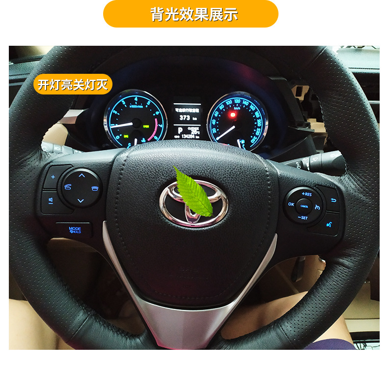 Suitable for Toyota Carolina reling RAV4 Rongfang multi-function square control constant speed cruise modification