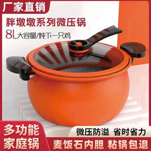 ���ö๦�ܴ������N�����Ҝ�偶YƷ��ճ側���Ϲ���ֶն�΢���