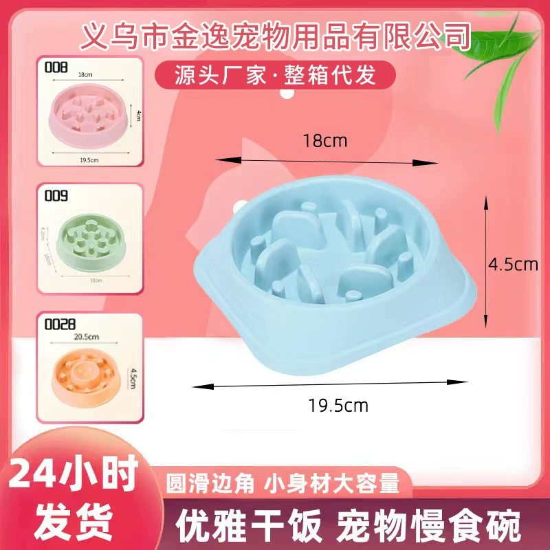 Маленькие лепестки медленного питания миска новая собака медленно ест, чтобы предотвратить проглатывание кошек