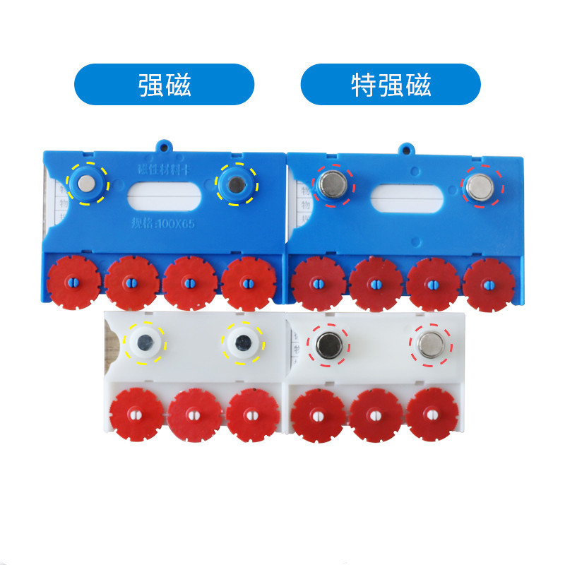 强磁性标签牌物料卡标签套货架仓库标识牌标签条货位卡
