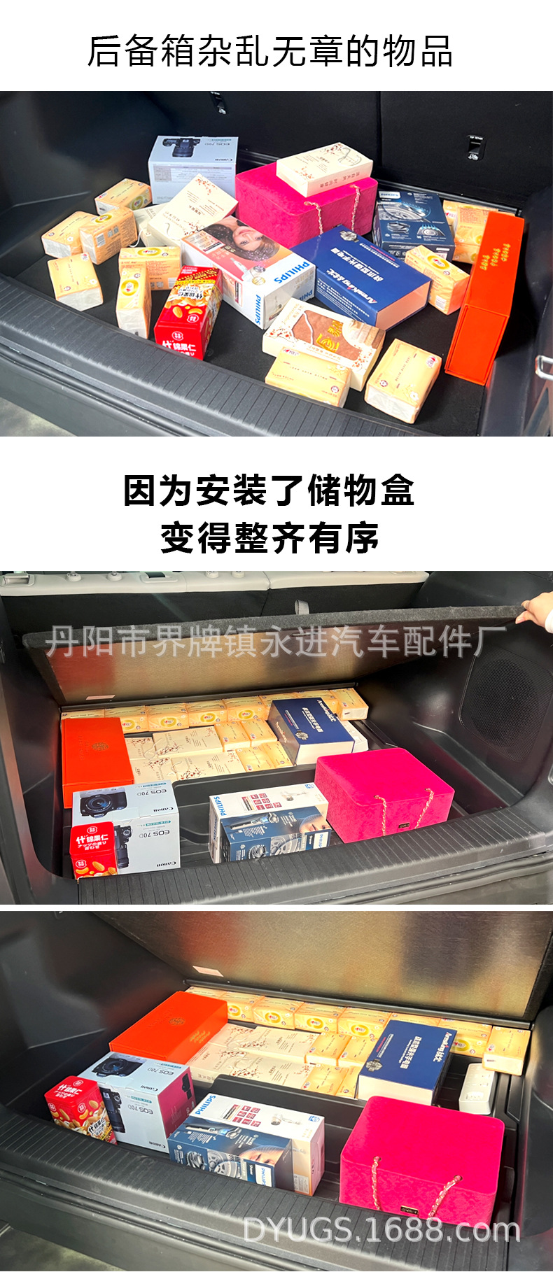 BYD Fang Cheng Bao Leopard 5 Trunk Lower Storage Box Organizer