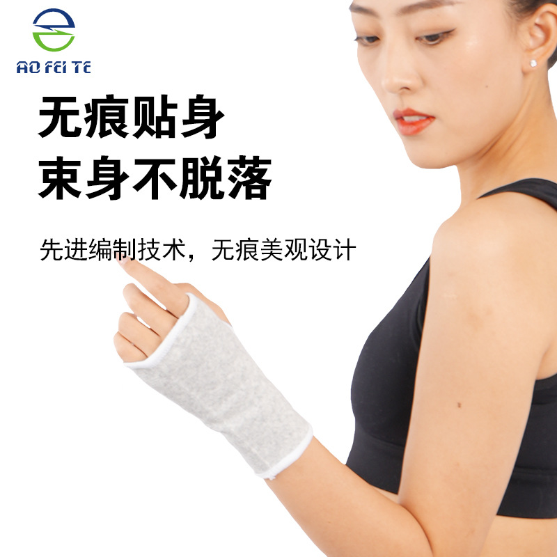 竹炭護(hù)腕運動籃球騎行運動護(hù)手組合運動護(hù)具跑步健身護(hù)手腕保暖