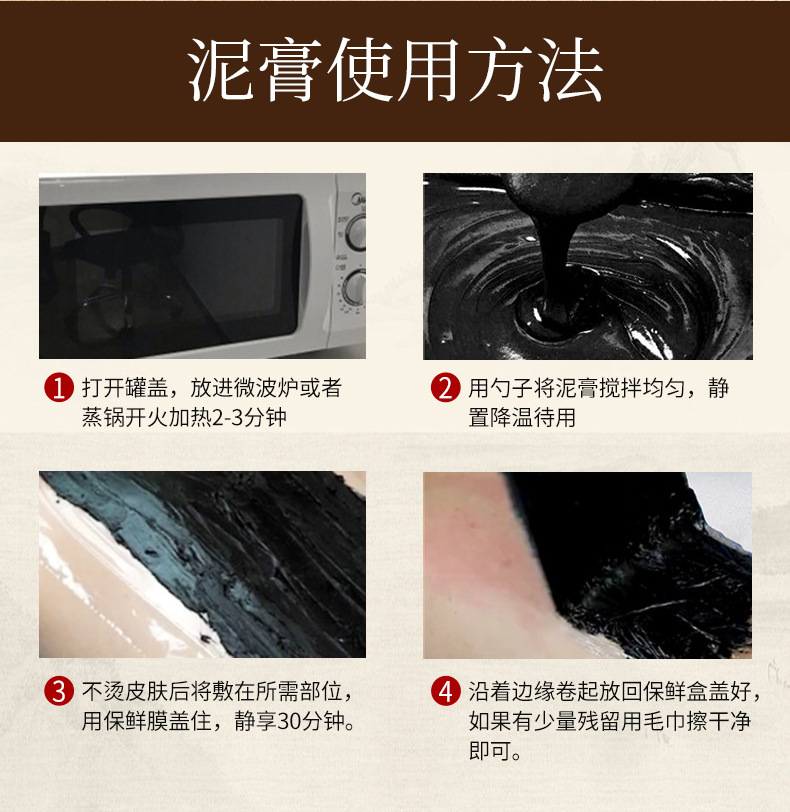 Herbal Mud Moxibustion Paste 500g External Warming Body Care for Neck Shoulder Waist and Joints in use
