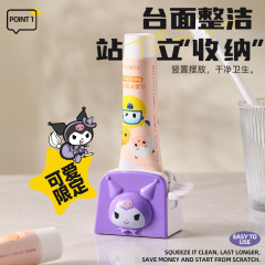 かわいいアニメのクロミKT歯磨き粉器洗顔料押出機のアイデア歯磨き粉押出機の新製品