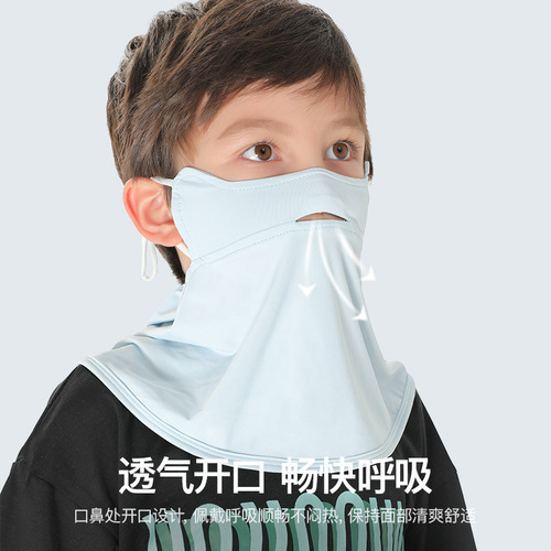 New children's sun protection mask summer outdoor sun protection eye corner ice silk breathable extended neck protection XRTJ03