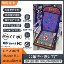 ����������ʯ�|���h�t��ӟ������|�t�{�ⳬ�L��PEMF�ů��B�����|