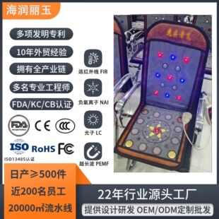 ����������ʯ�|���h�t��ӟ������|�t�{�ⳬ�L��PEMF�ů��B�����|