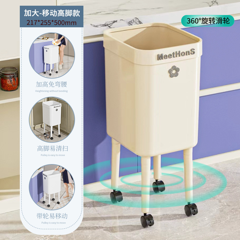 腰をかがめない高足ゴミ箱、車輪付き、大容量、家庭用モバイルサイレント車輪付きリビングルーム、ベッドルーム、キッチン古紙箱|undefined