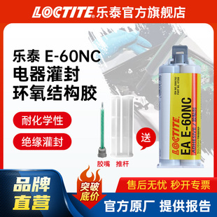 �h�ߘ�̩�h����֬ab�z E-60NC ��ɫ��������ճ�ȹ��h���Y���z
