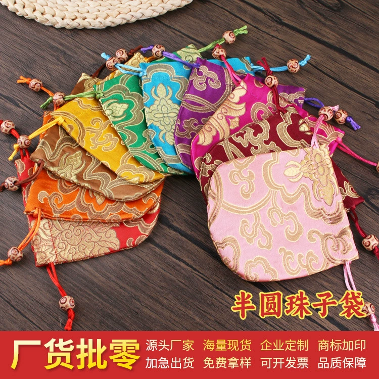 Высокое качество круглое дно парчи мешок шнурок бисер мешок ювелирных изделий Wenwan браслет ювелирных изделий милый мешок оптом
