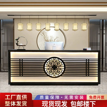 新中式收银台复古实木吧台桌饭店餐厅茶楼足浴养生酒店前台接待台
