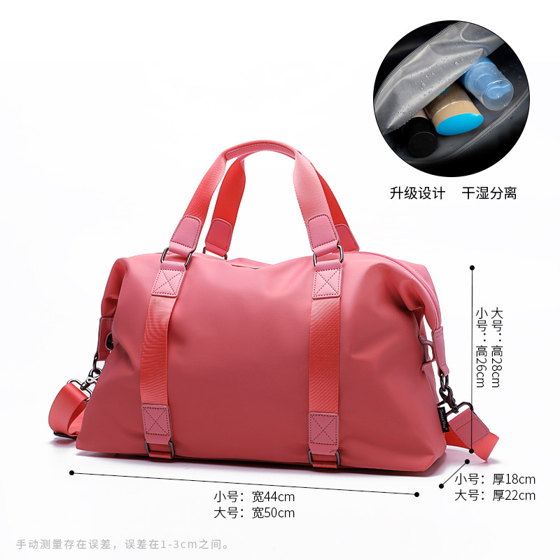 핑크 업그레이드 습식 및 건식 분할
