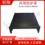 一字型伸缩定制柔性防护罩