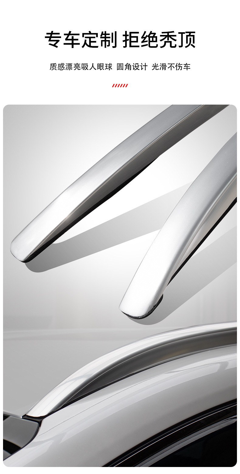 Guangqi Trumpchi Luggage Rack New Roof Rack Travel Rack Thickeneded Aluminum Alloy Special Car