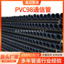 pvcͨŹ98˵ͨόڴ̱o׹pvc