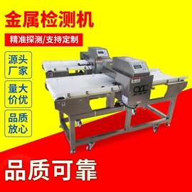 安检探测器;其他塑料机械;其他行业专用